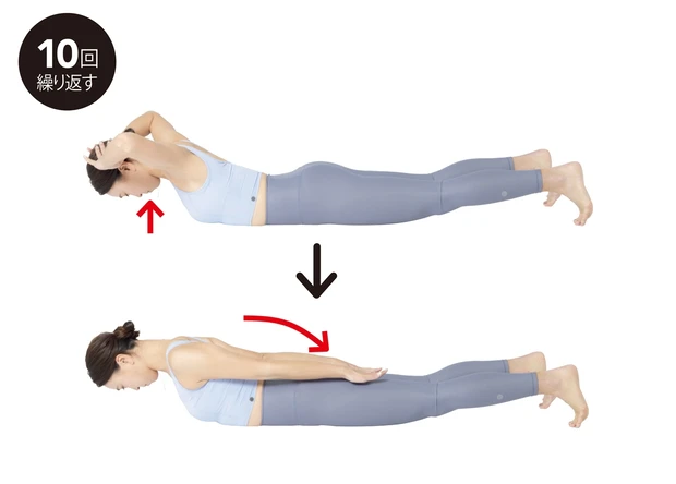 6 うつ伏せストレッチ　頭＆お尻タッチ