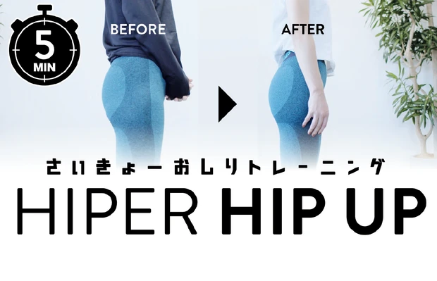 「ゆるトレ」＆「がちトレ」で夏までに本気痩せ！ PhotoGallery_6_5