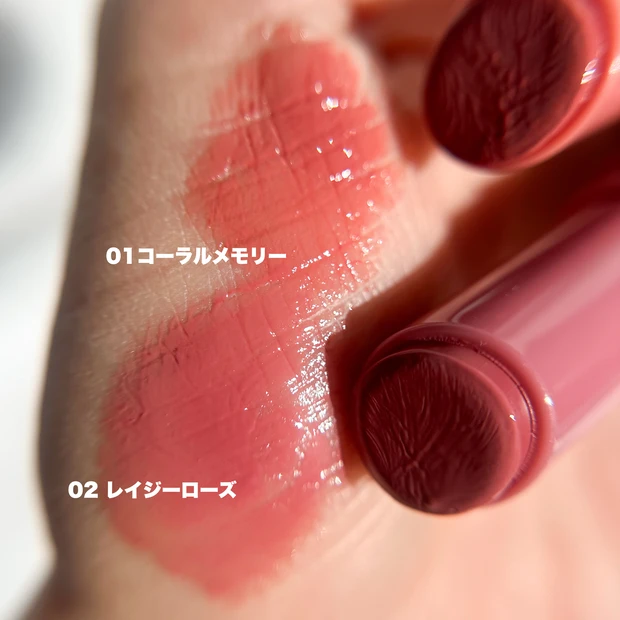 【セザンヌ新作】濃密水光艶・美発色！ちゅるんと可愛い「グロウフォンデュリップ」塗ってみた！_3