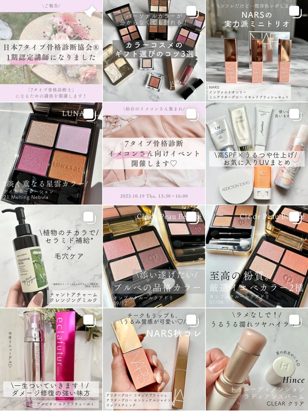 ＼甘あま儚げライラック／春服に合わせたい【スナイデルビューティー テイラードカラーアイズ 03 Lilac Dress】_4