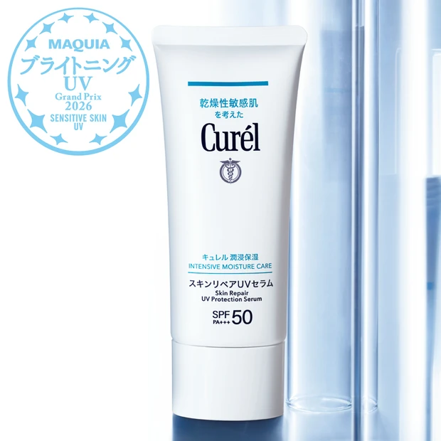 【2026年最新】敏感肌対応UV部門ランキング! 1位はキュレル「潤浸保湿 スキンリペアUVセラム」<ブライトニング・UVグランプリ>