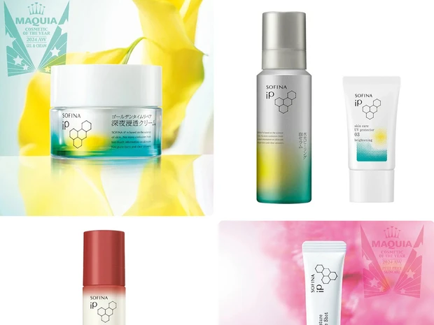 SOFINA iPのベストコスメ受賞アイテムまとめ