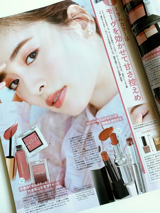 【完売必至】スキンケア付録ルルルンマスクなど豪華9点!ベスコス情報も掲載 MAQUIA8月号本日発売!_3_2