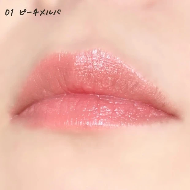 セザンヌ 3Dジェリーリップ 01 ピーチメルバ イエベ