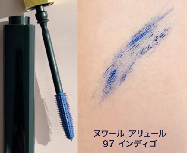 シャネル ヌワール アリュール