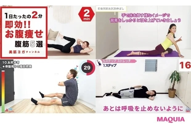 先週もっとも読まれたのは?人気記事ランキングTOP15【5/12~18】_13