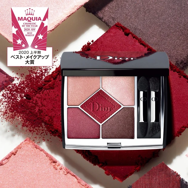 DIOR サンク クルール クチュール  “赤”のパレットがメイクアップ…