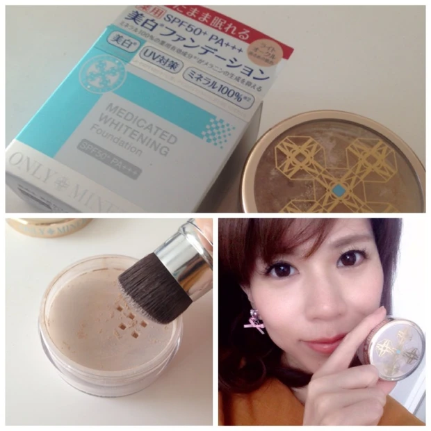 1つ持っていたい!美白SPF50+オンリーミネラルのファンデーション★