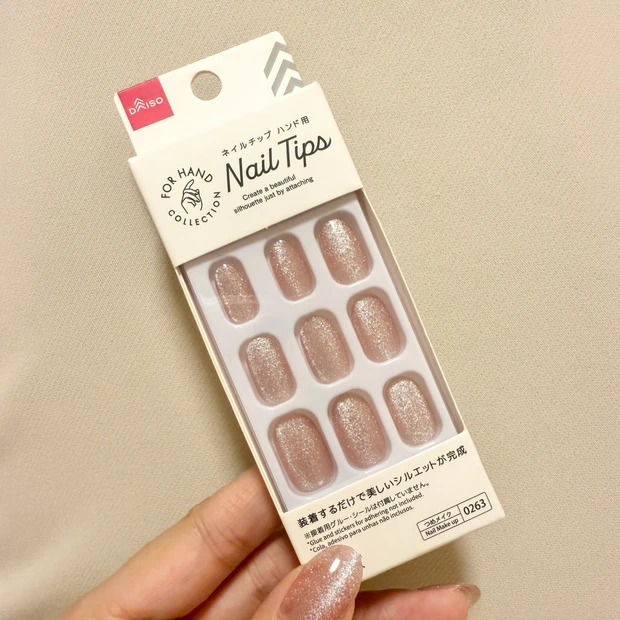 【プチプラ】ダイソーのネイルチップが可愛すぎた!!