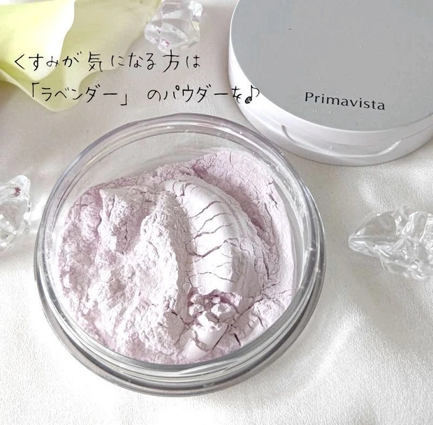 【くずれ防止に】マスクメイクにもオススメ！プリマヴィスタの“持久型フェイスパウダー”！_5_1