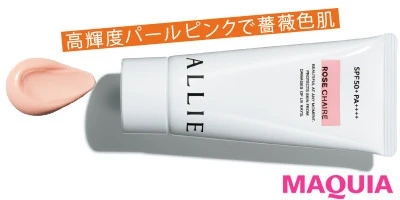 【2020年おすすめの日焼け止め】アリィー ニュアンスチェンジ UV ジェル RS