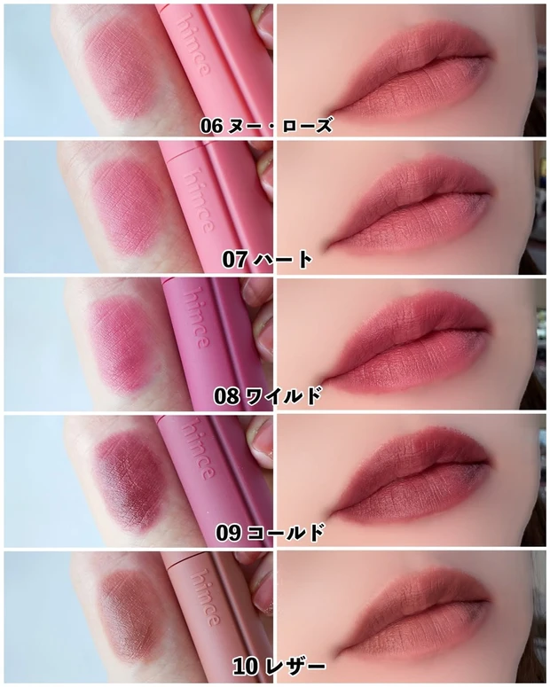 hince ニュー・ブラーティント 06～10 スウォッチ