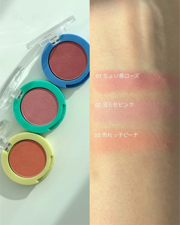 Fujiko どこでもチーク