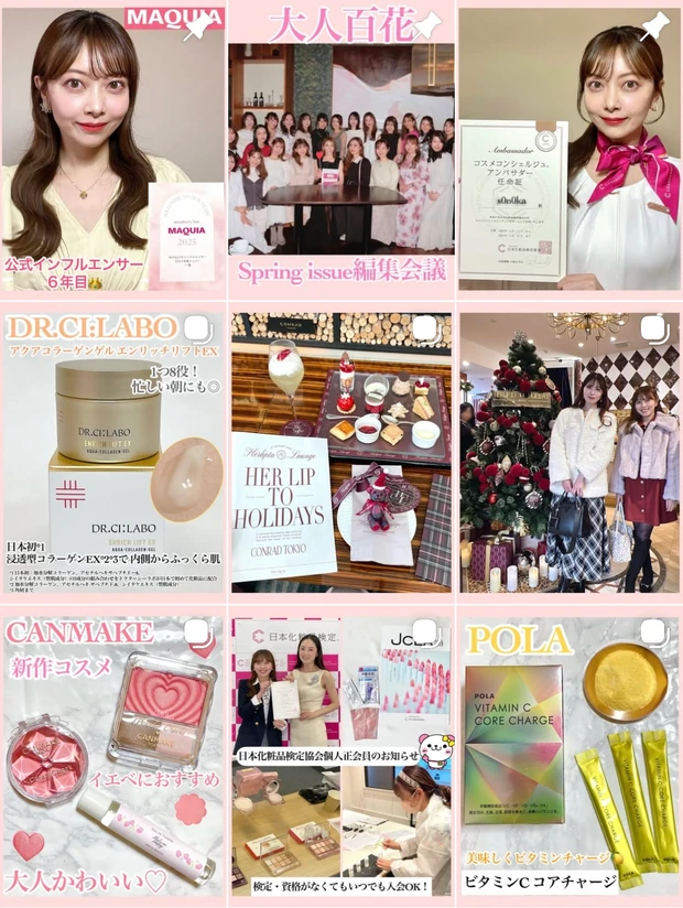 前編【動く！マキアサロン美容バスツアー 】マミ様降臨♡スペシャルなイベントをレポート！_14