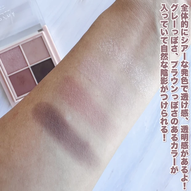 【大人のピンクメイク】AKB48卒業発表 柏木由紀さんプロデュース「upink」の新色が可愛すぎる！_3