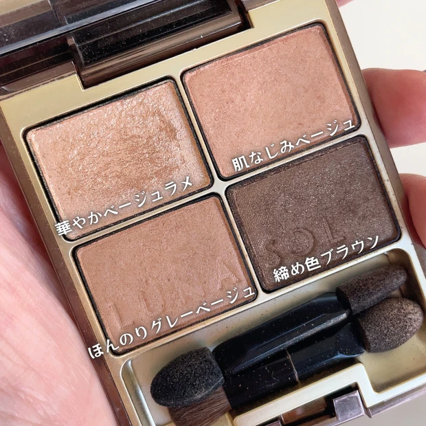 スキンモデリングアイズ01