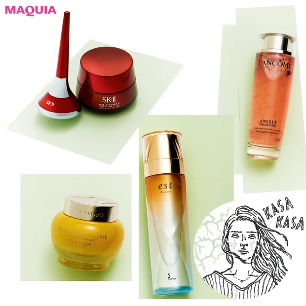 乾燥肌の人におすすめ！ 肌を立て直すスペシャルな本命スキンケア4選