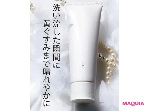 【石井美保さん厳選化粧品】オルビス ユードット ウォッシュ