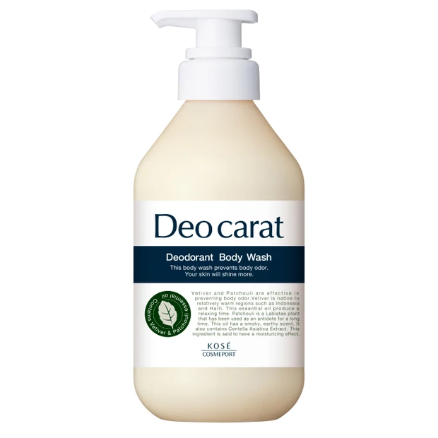 薬用ボディウォッシュ