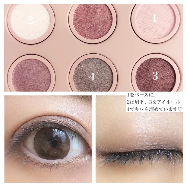 【価格2度見!可愛さ3度見!!♡】ローラメルシエのホリデー限定パレットは、ピンクトーンでまとまった輝き溢れるときめきパレット!_5