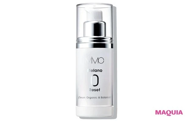 ゆらぎ・敏感肌　おすすめ　 MiMC メラノリセット［医薬部外品］30ml ￥9570