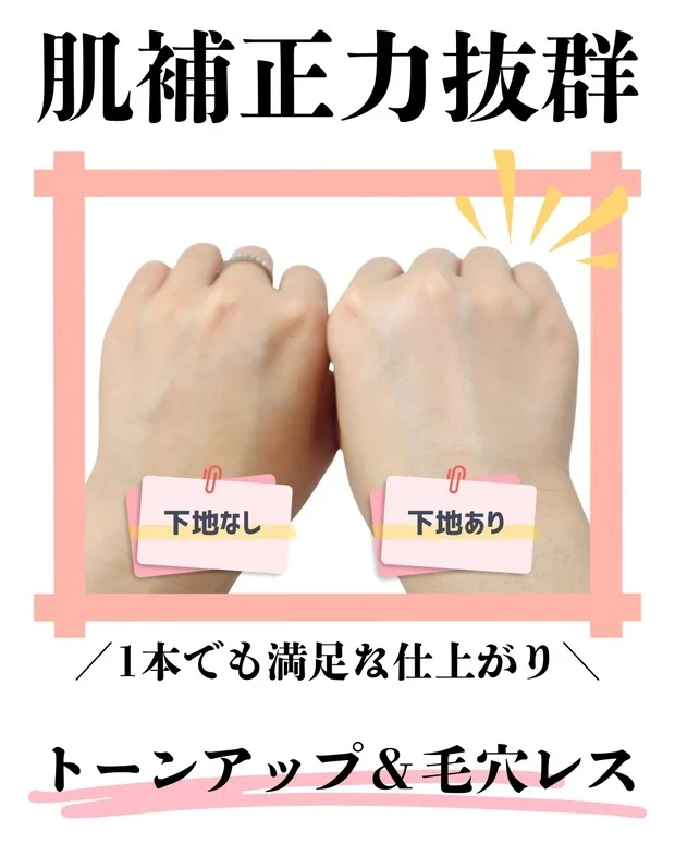 ヴォワールコレクチュールnの口コミ・スウォッチ