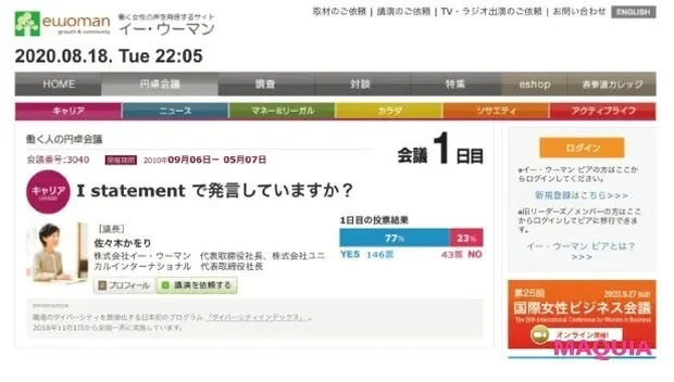 Q.個人でできるダイバーシティって？