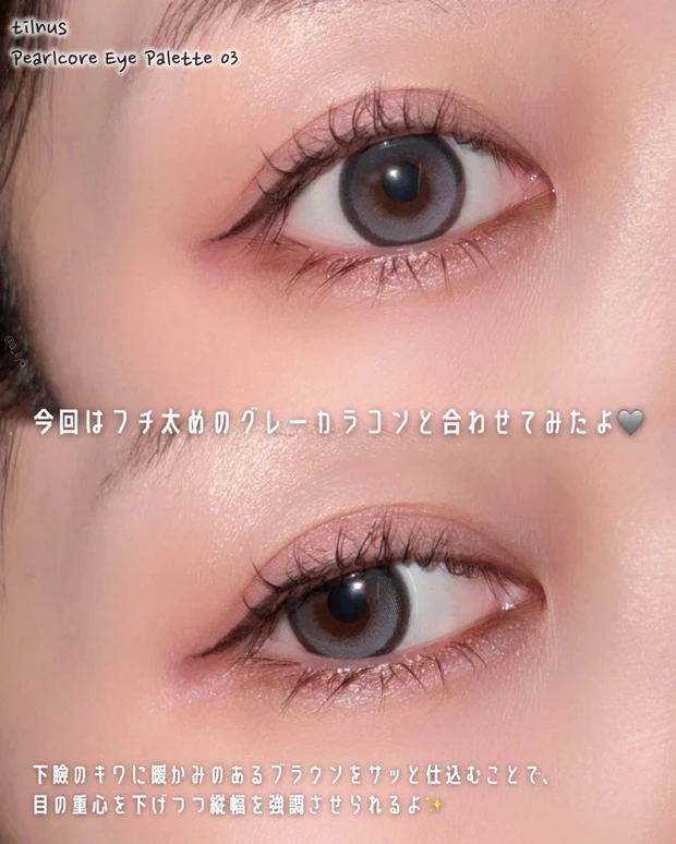 レインメーカーズ rainmakers cipicipi wonjungyo genty upink tilnus muice ピンク メイク コスメ 韓国