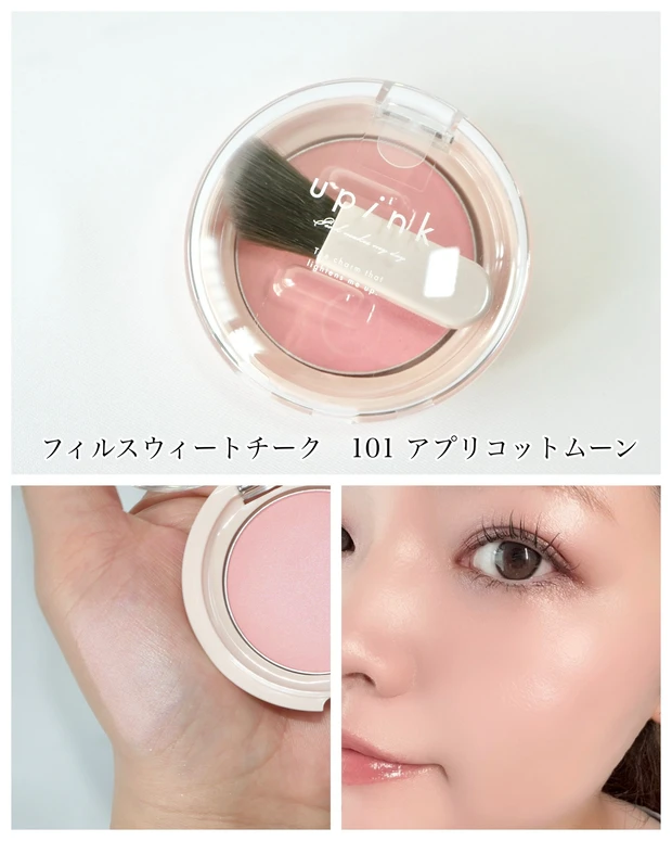 チーク、クリームファンデ、ファンデ、マスカラ スキンケア方法》マルチフェイス スティック｜FASIOの使い方・効果