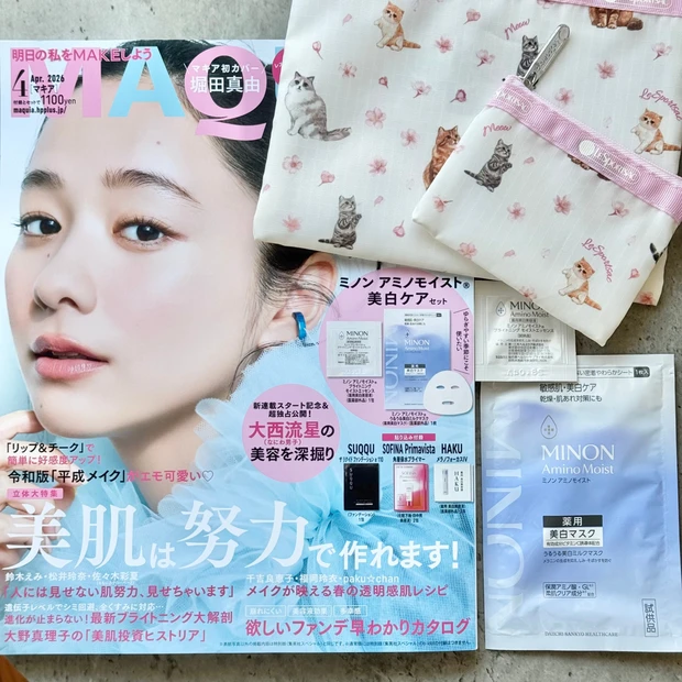 マキア4月号の特別付録！可愛すぎるレスポートサック『猫×桜柄の大小Wポーチ』。