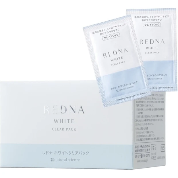 ホワイトクリアパック