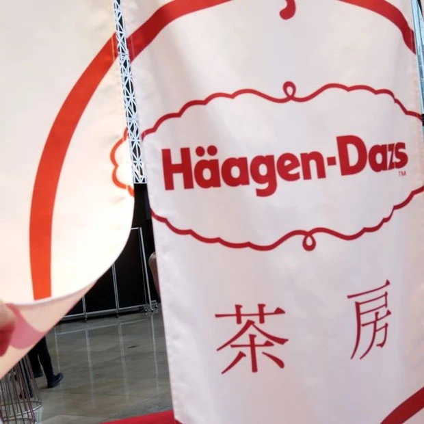 「ハーゲンダッツ茶房」和カフェが東急プラザ銀座に期間限定OPEN!