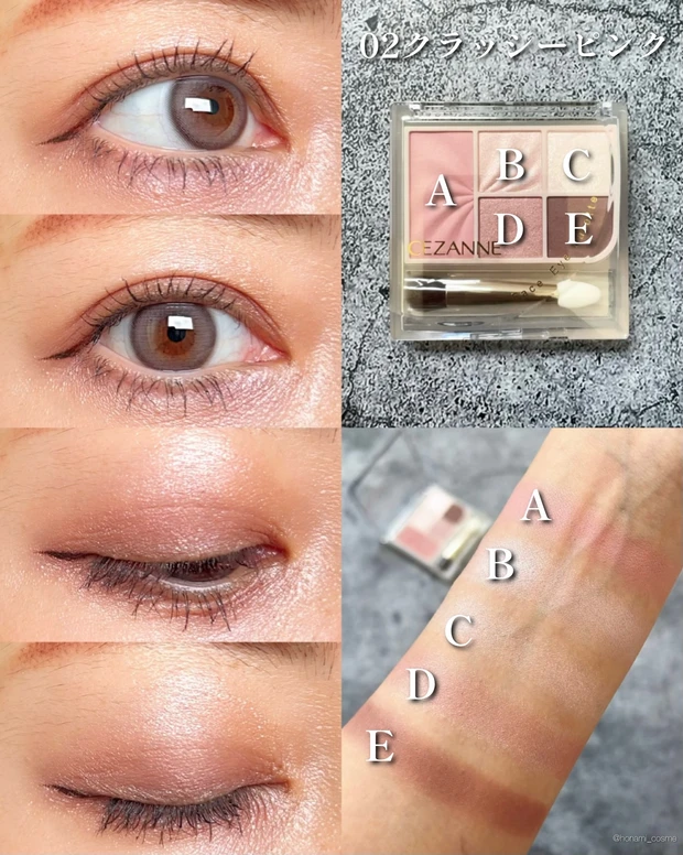 CEZANNE セザンヌ フェイスアイパレット 新作コスメ プチプラコスメ