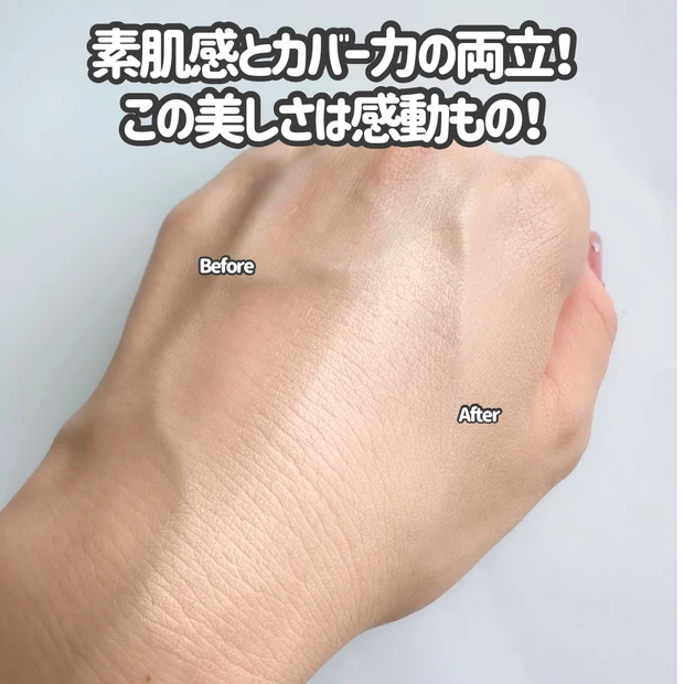 KANEBO ライブリースキン ウェアII　Before/After