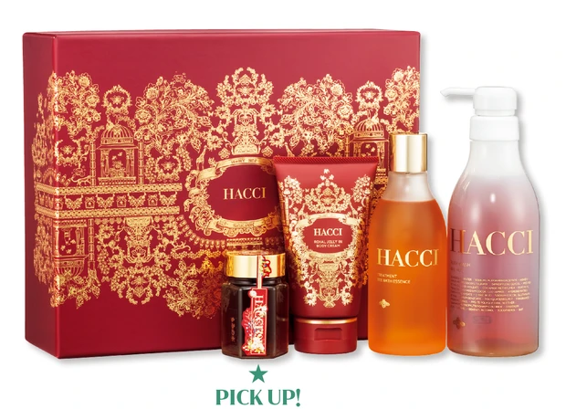 2024クリスマスコフレをプロがレビュー！ PhotoGallery_1_29