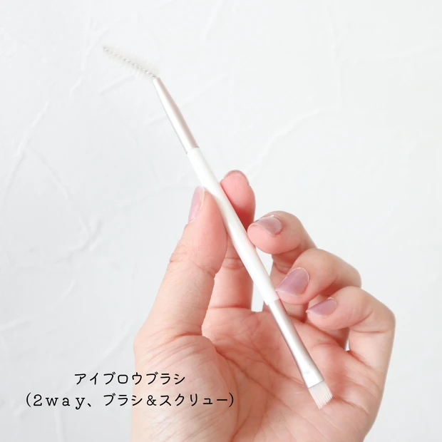 【100均】え…これが100円?垢抜け美眉が手に入る【ダイソー】の最強アイブロウに感動!_3