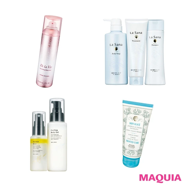 【脚ケア、頭皮ケアetc.】爽快感が心地いい！ 初夏から重宝するひんやり…