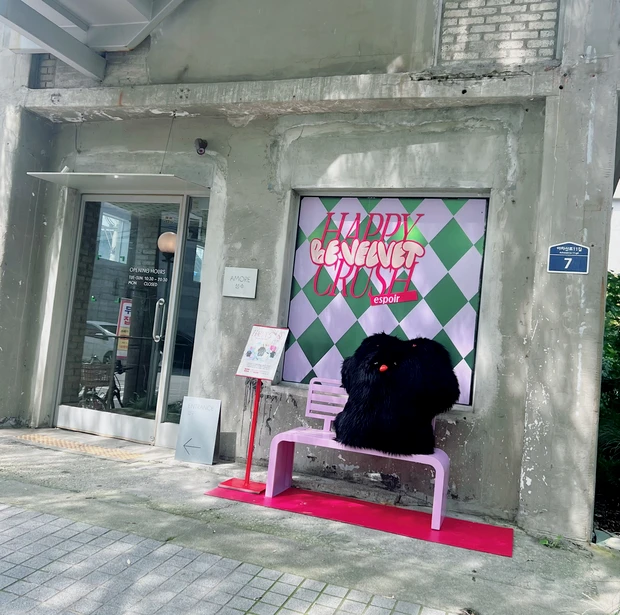 【渡韓レポ】大人気韓国のコスメブランドHERAのファンデーション作り体験♡自分の肌色に合わせてパーソナルカラーファンデが作れるSNSで大人気体験型スポットAMORE聖水♡_15_1