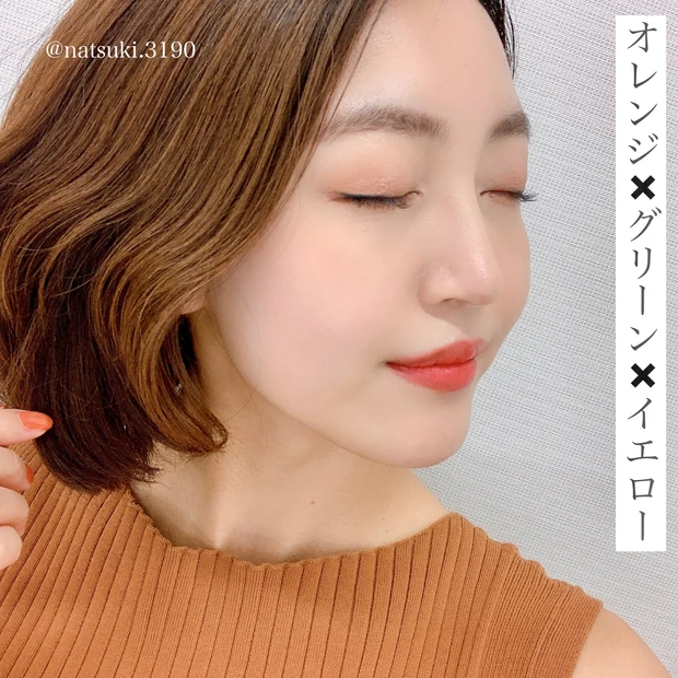 マミ様メイク