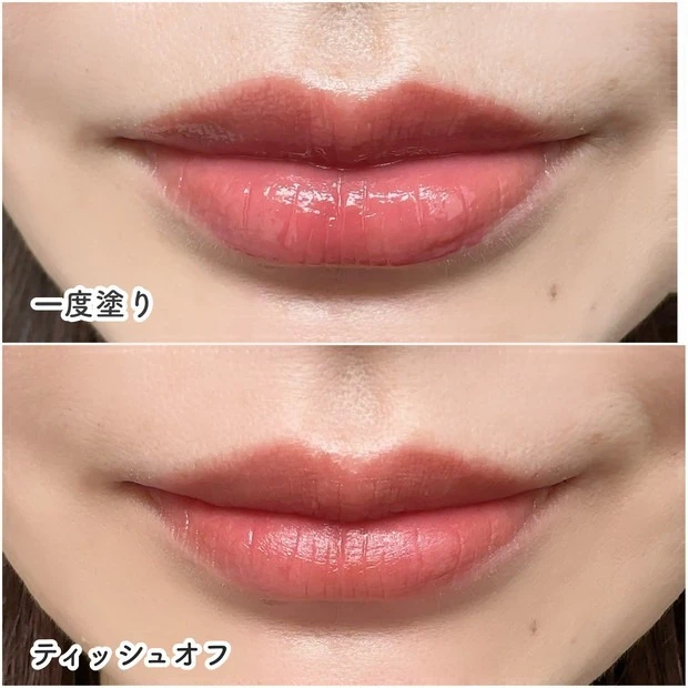 【おすすめ粘膜リップ②】 フジコ（Fujiko）「ニュアンスラップティント」 人気色「みな実の粘膜ピンク」　スウォッチ　仕上がり　着画像