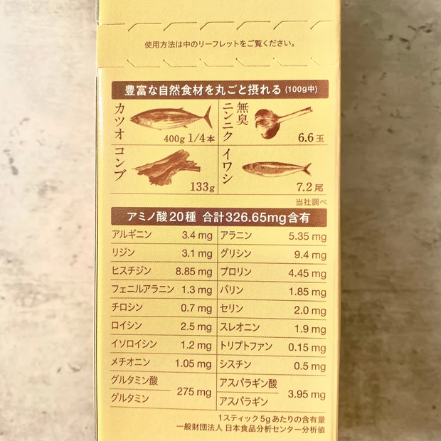 【サプリやめました】#だし活/#美肌サラダ/でインナーケア。_4_2