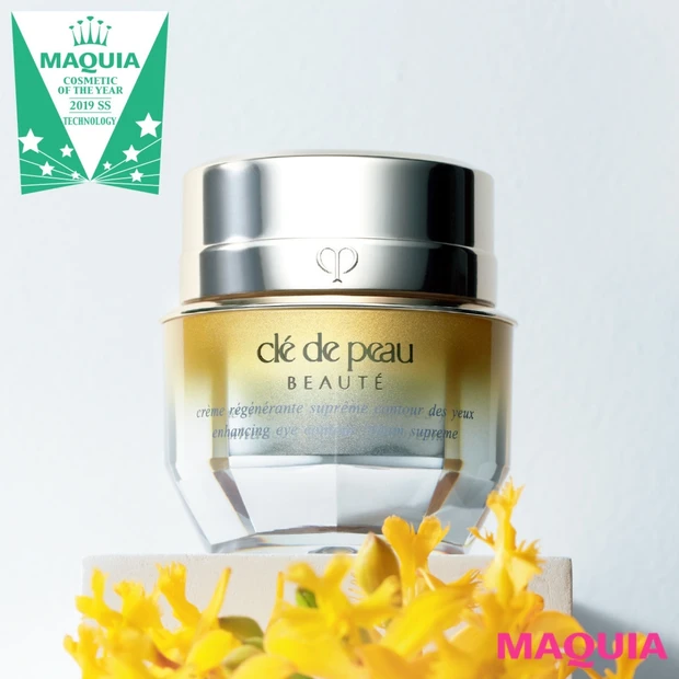 発売前から話題のアイクリームがNo.1!【2019上半期ベストコスメ 新…