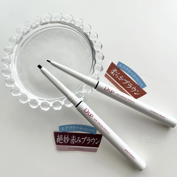 【新作速報】大人気D-UPから新アイライナーが発売に♪ ディーアップ エアクリームペンシル【なめらかな描き心地＆ウォータープルーフ】_4