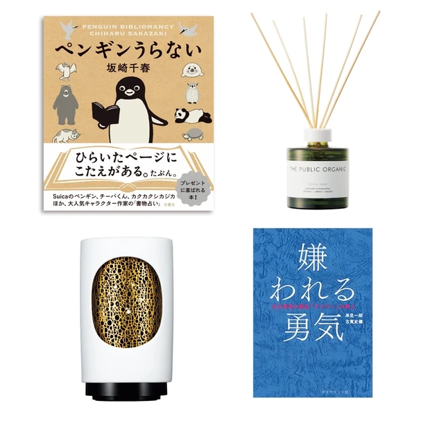 人間関係に悩んだときはどうしてる? 占い、香り、本etc.…美容賢者4人…