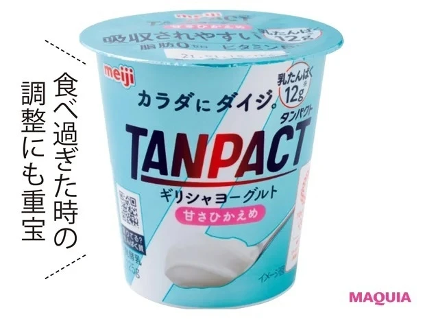 明治 TANPACT ギリシャヨーグルト 甘さひかえめ