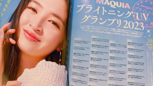 【MAQUIA5月号】オバジが試せる豪華付録版も!自信が持てる肌とメイク。_9