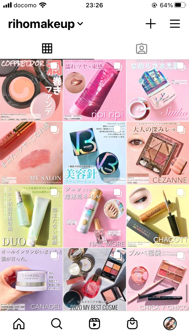 【KATE】発売前からSNSでバズってる!ケイトから新発売の小顔になれるアイシャドウをレビュー♡_6_2