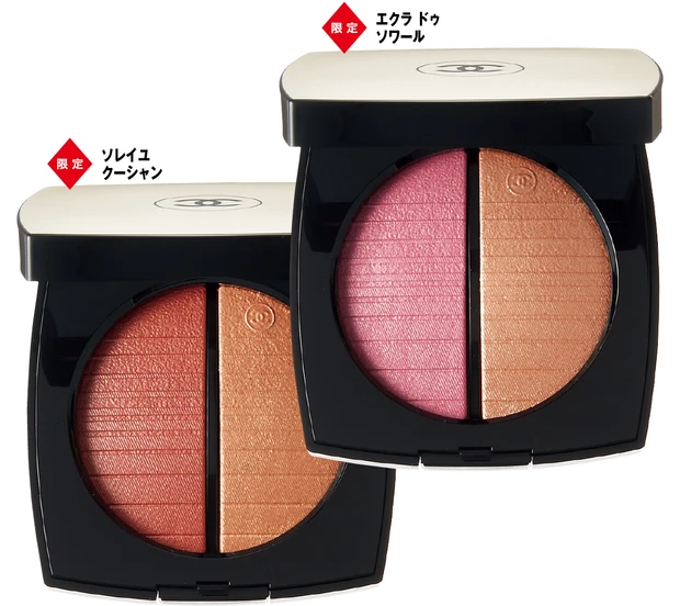 夏新色コスメカタログ2025 PhotoGallery_1_52