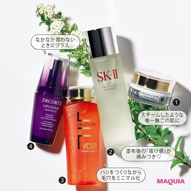 美プロが選ぶおすすめシンプルスキンケアコスメ_小林ひろ美さんのおすすめシンプルスキンケアコスメ_セブンフロー パワー エステクリーム EX 30g ¥9350/美・ファイン研究所_SK-Ⅱ フェイシャル トリートメント エッセンス 160ml ¥18700(編集部調べ)_ドクターシーラボ VC100エッセンス 150ml ¥5170_コスメデコルテ リポソーム アドバンスト リペアセラム 50ml ¥12100