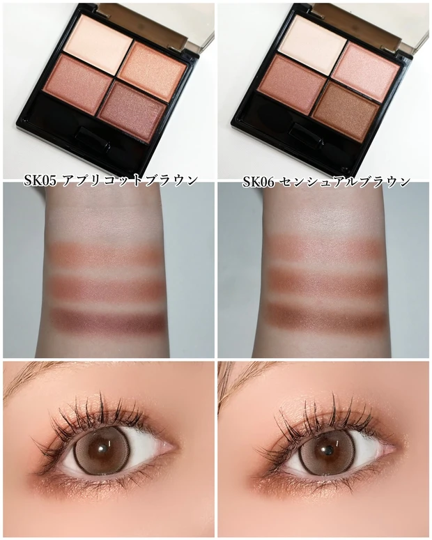 エクセル スキニーリッチシャドウ N スウォッチ3